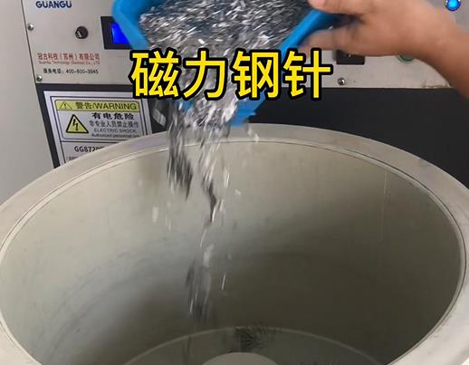 霞山不锈钢箍用钢针